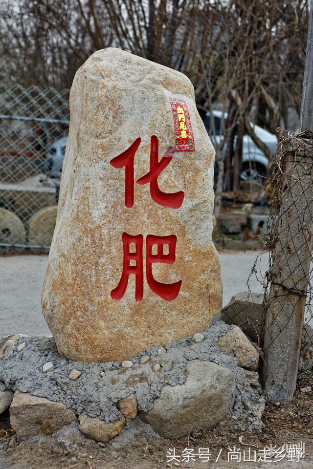 名扬海内外的泰山石这样使用是不是有点太奢侈？